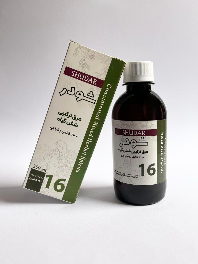 کد 16 معجون حساسیت شودر